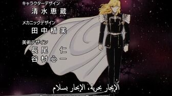 [Anime4up] GED Ep 086 [BD]