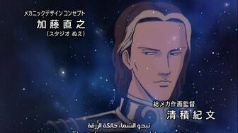 [Anime4up] GED Ep 005 [BD]