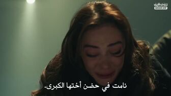 مسلسل المنظمة الحلقة 173