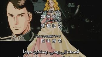 [Anime4up] GED Ep 029 [BD]