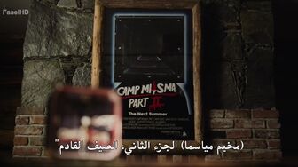 [Laroza Now] فيلم Teenage Sex and Death at Camp Miasma 2026 مترجم اون لاين